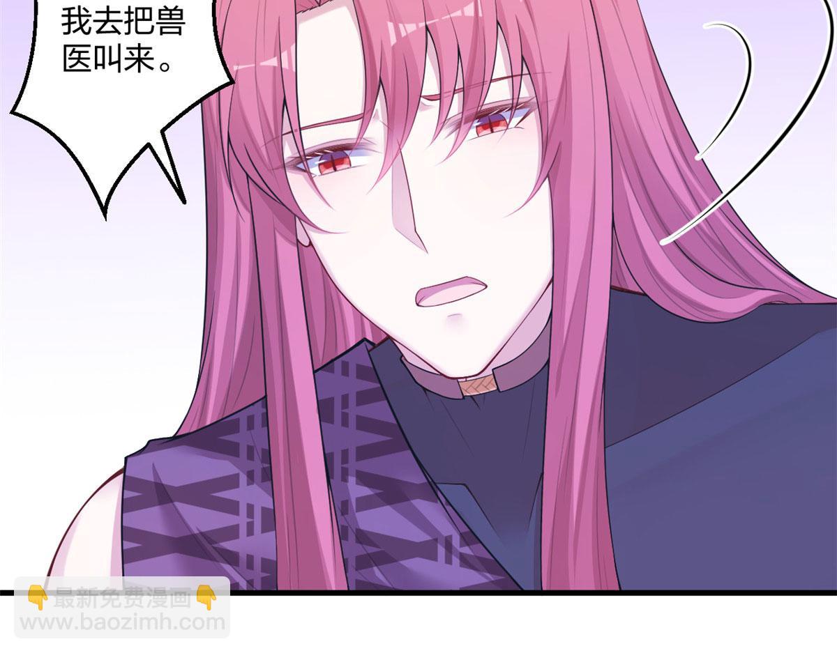 悠哉獸世：種種田，生生崽 - 416(1/3) - 5