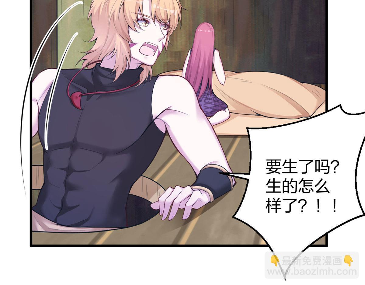 悠哉獸世：種種田，生生崽 - 416(1/3) - 7