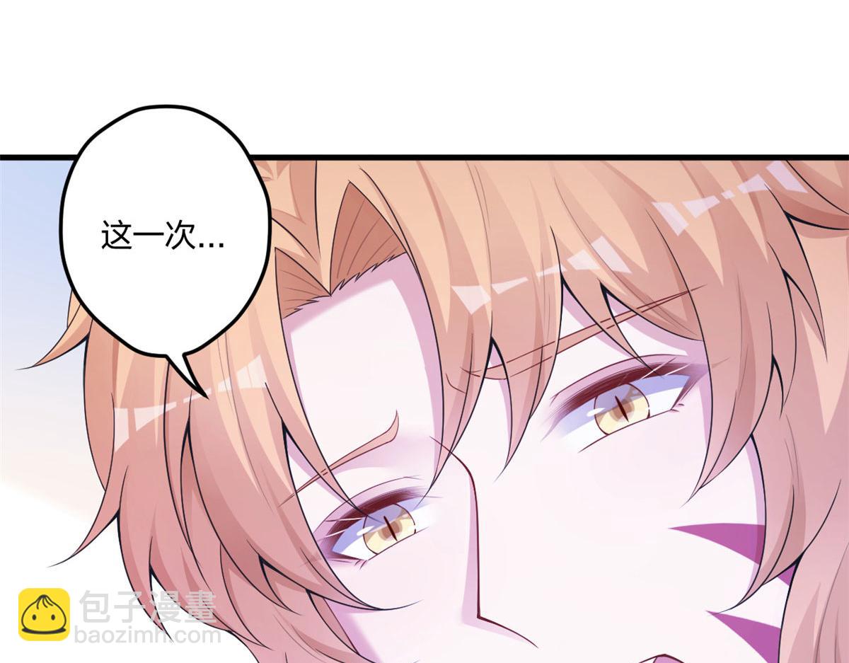 悠哉獸世：種種田，生生崽 - 416(1/3) - 8