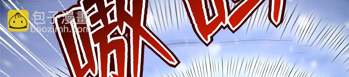 悠哉獸世：種種田，生生崽 - 418(3/3) - 1