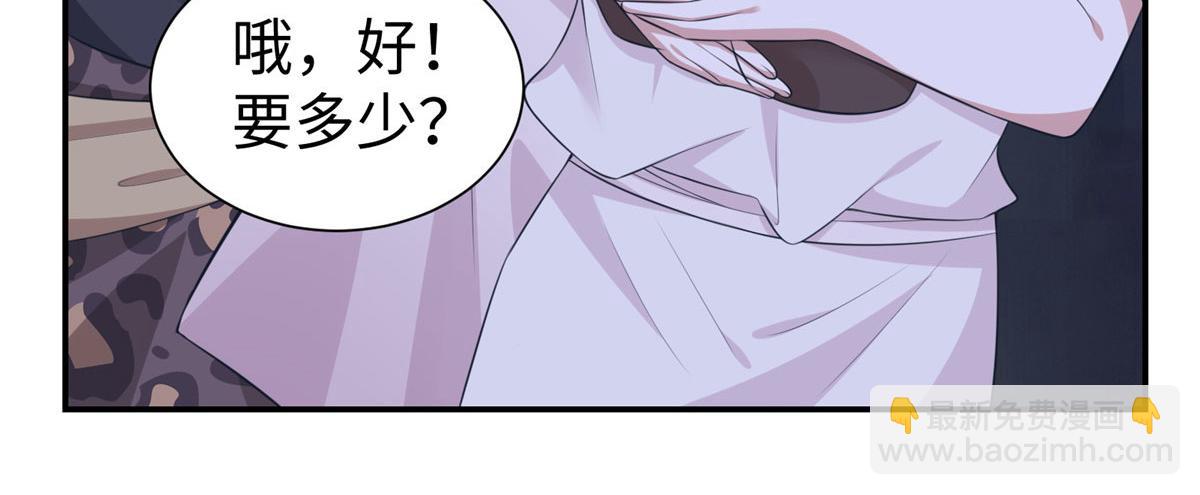 悠哉獸世：種種田，生生崽 - 418(1/3) - 5