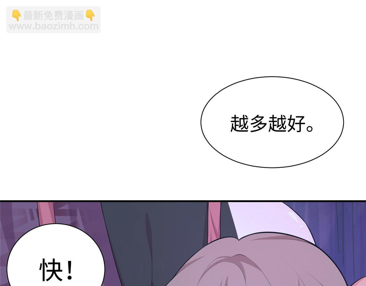 悠哉獸世：種種田，生生崽 - 418(1/3) - 6