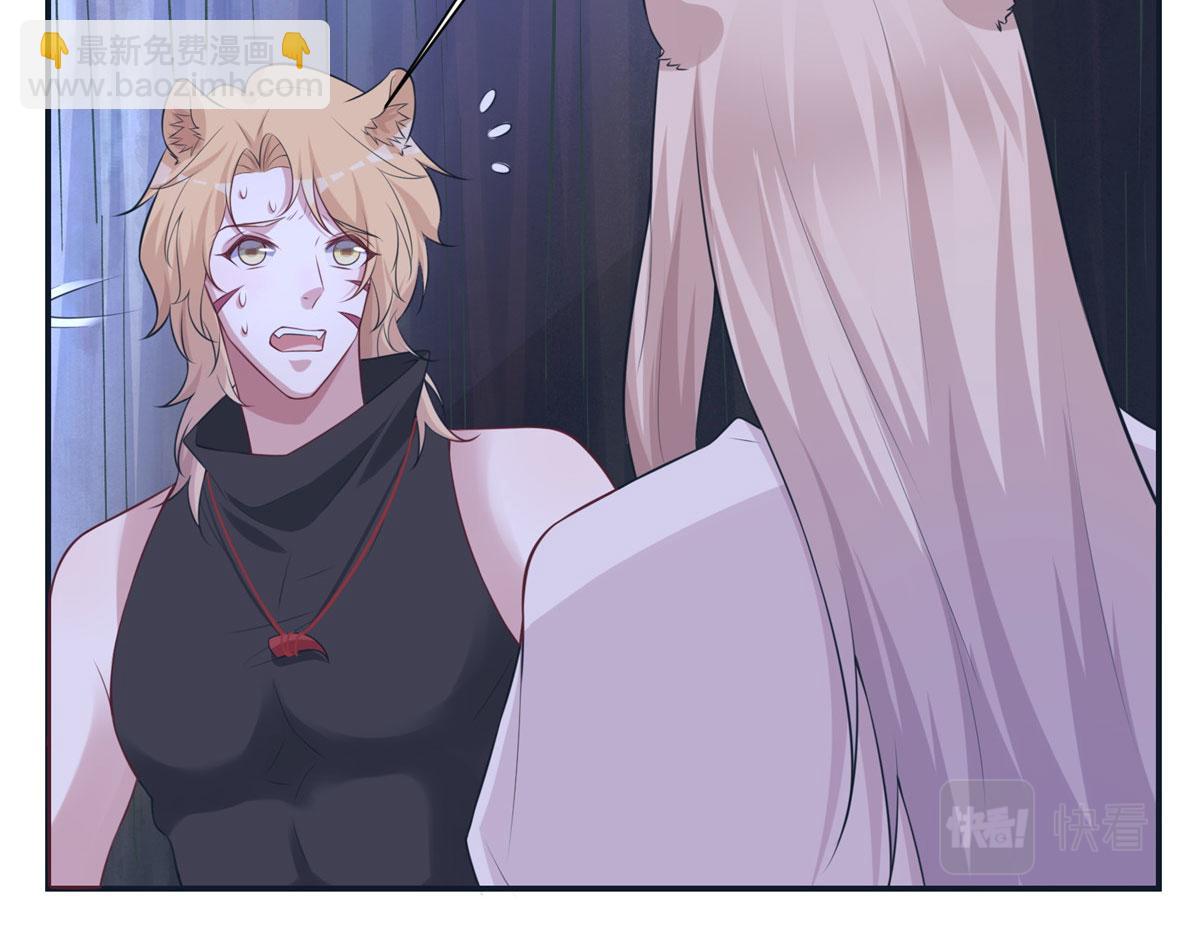 悠哉獸世：種種田，生生崽 - 418(1/3) - 7