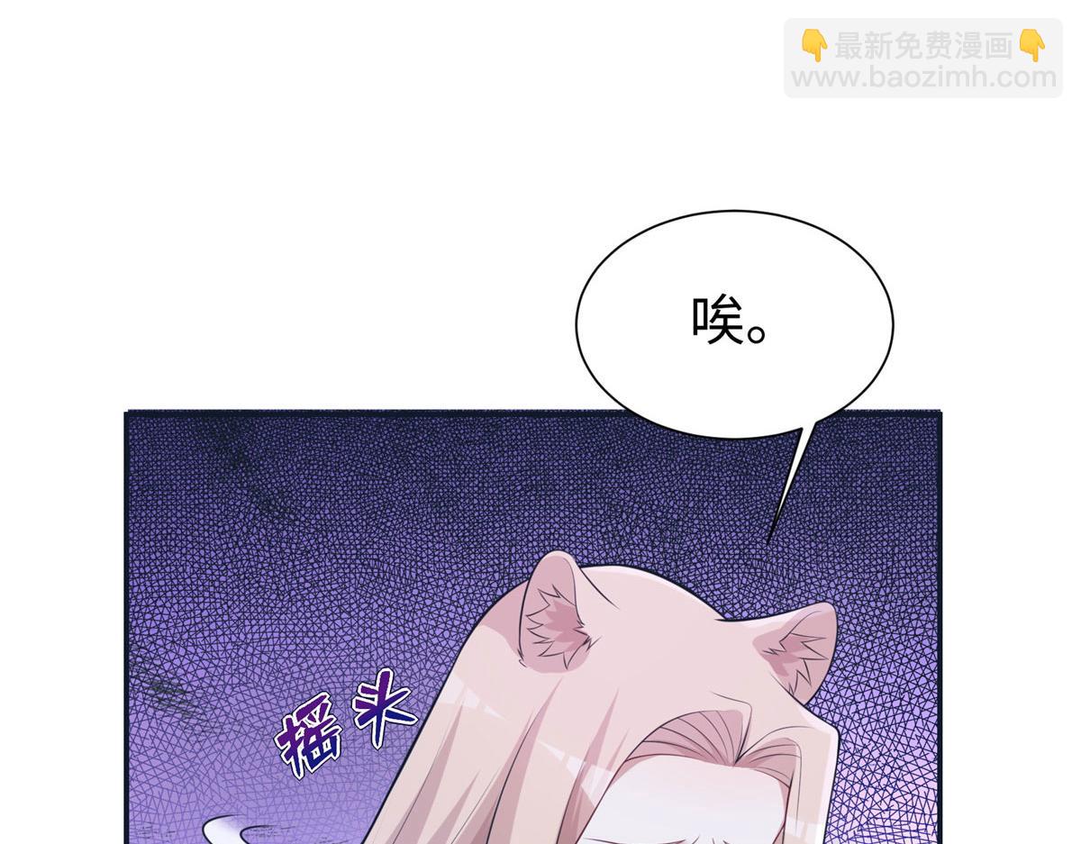 悠哉獸世：種種田，生生崽 - 418(1/3) - 8