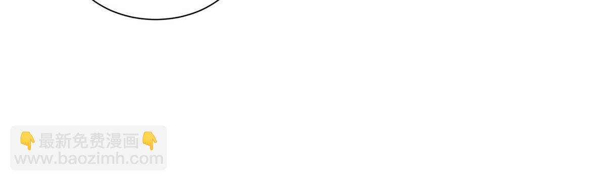 悠哉獸世：種種田，生生崽 - 418(1/3) - 2