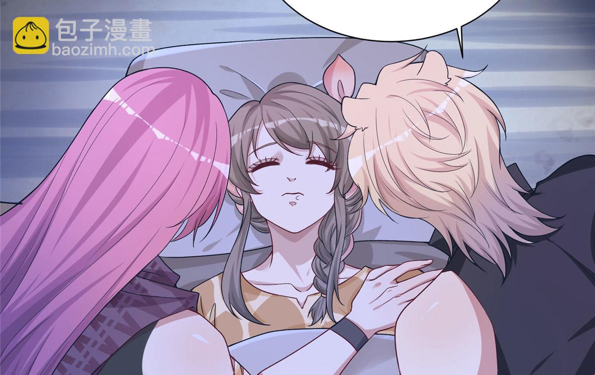 悠哉獸世：種種田，生生崽 - 418(2/3) - 3