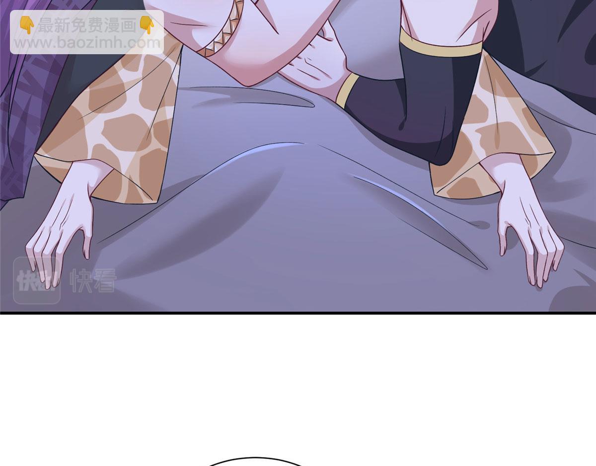 悠哉獸世：種種田，生生崽 - 418(2/3) - 4