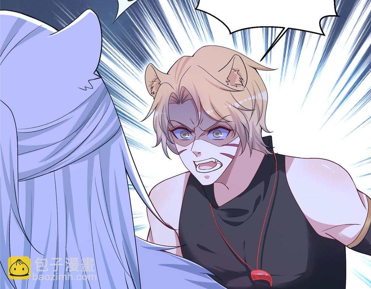 悠哉獸世：種種田，生生崽 - 418(2/3) - 8