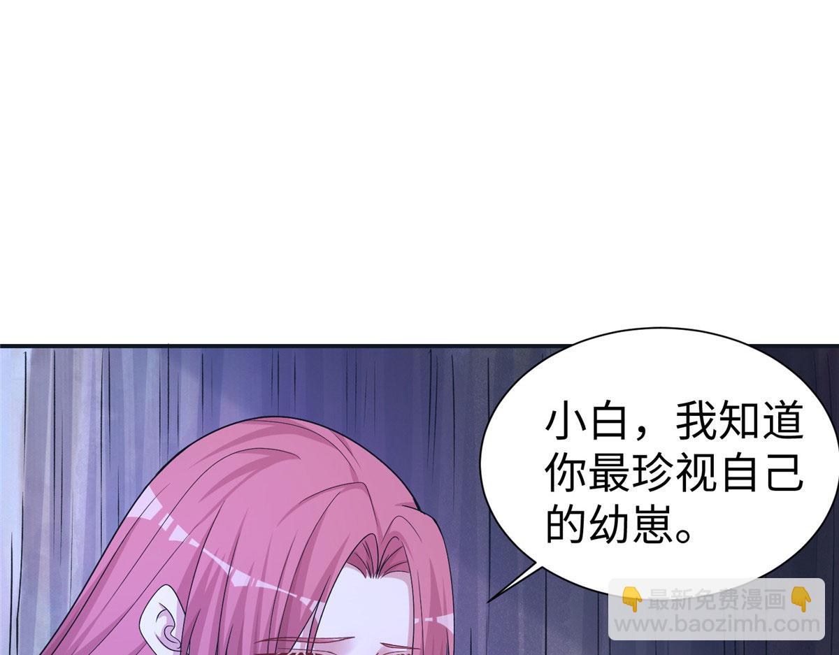 悠哉獸世：種種田，生生崽 - 418(2/3) - 2