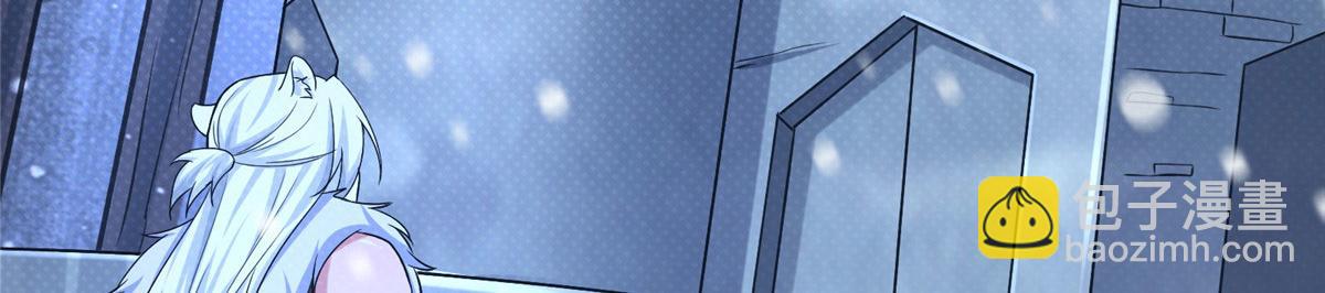 悠哉獸世：種種田，生生崽 - 418(2/3) - 5