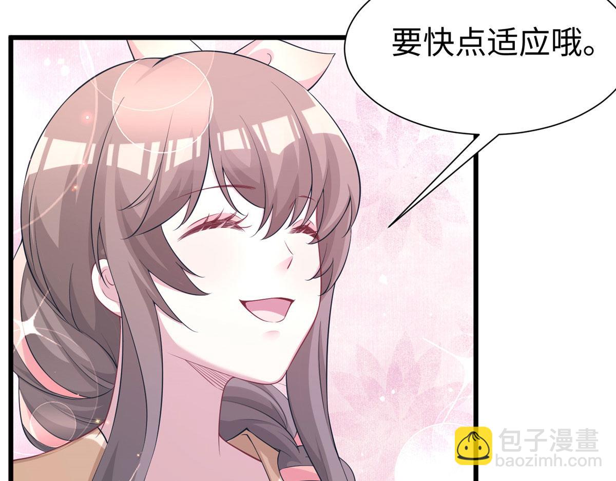 悠哉獸世：種種田，生生崽 - 420(1/3) - 2