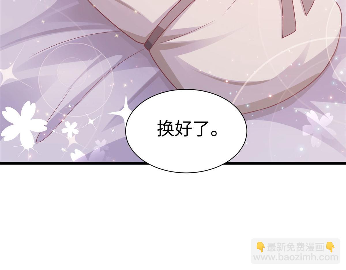 悠哉獸世：種種田，生生崽 - 420(2/3) - 6