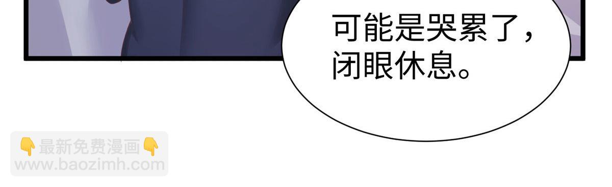 悠哉獸世：種種田，生生崽 - 420(3/3) - 4