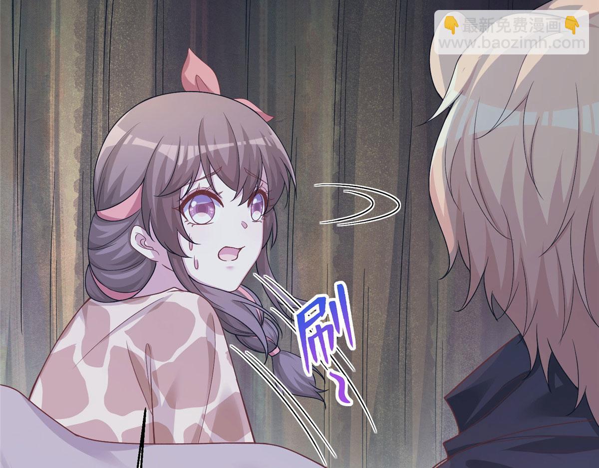 悠哉獸世：種種田，生生崽 - 420(3/3) - 4