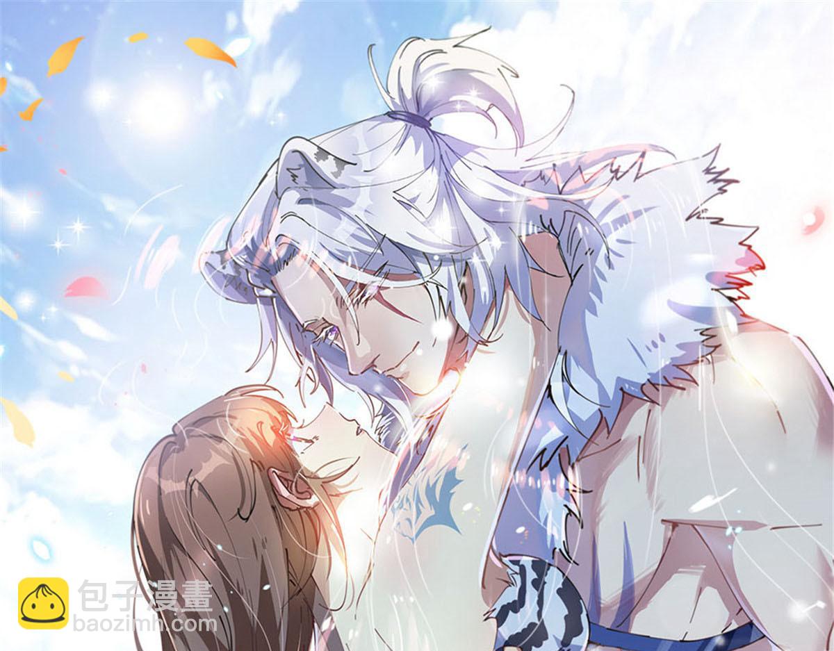 悠哉獸世：種種田，生生崽 - 420(3/3) - 3