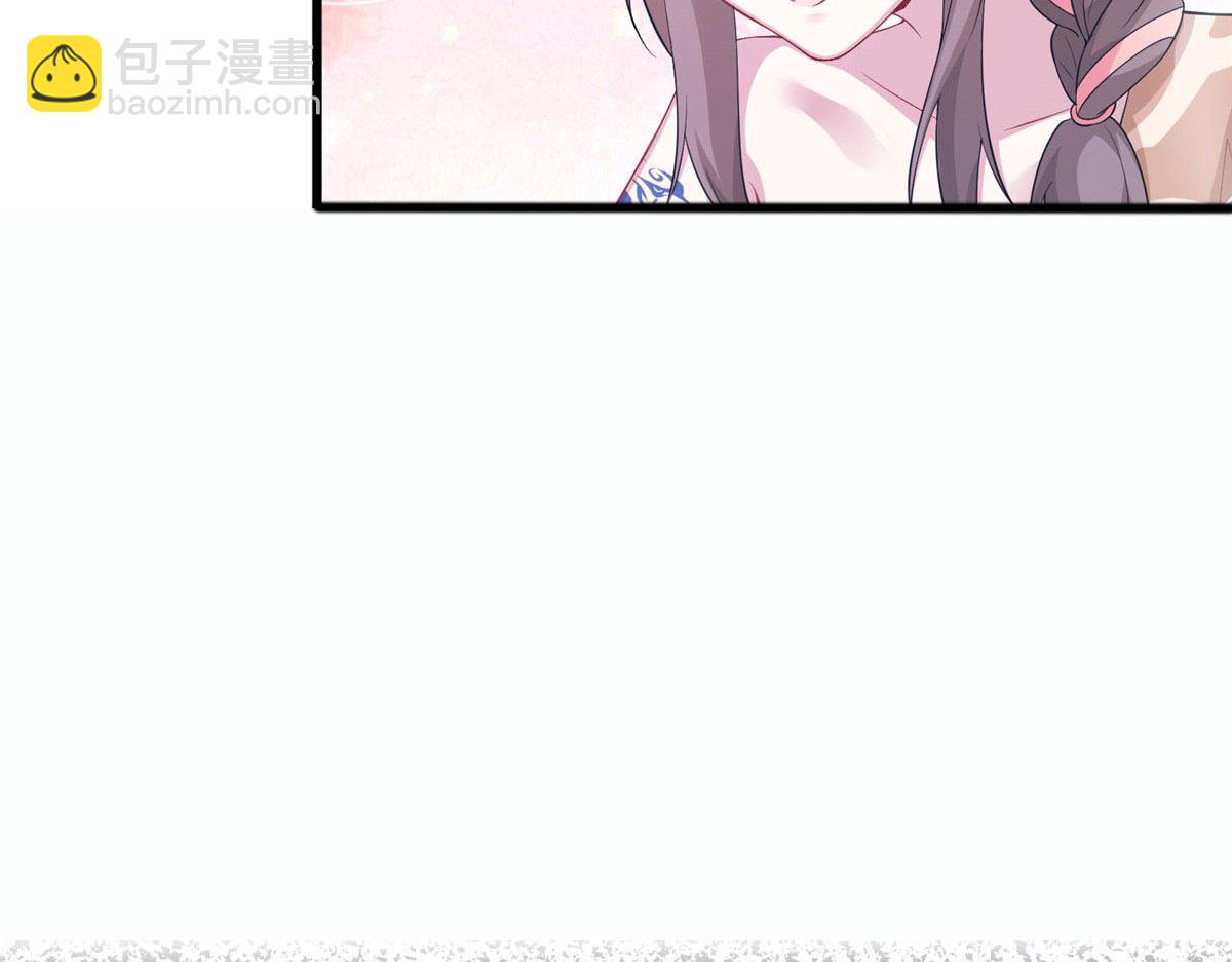 悠哉獸世：種種田，生生崽 - 420(1/3) - 1