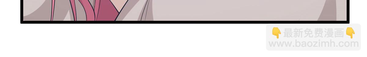 悠哉獸世：種種田，生生崽 - 420(1/3) - 3