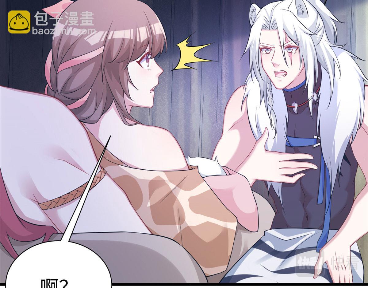 悠哉獸世：種種田，生生崽 - 420(1/3) - 5