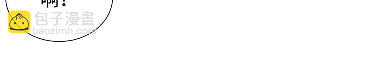 悠哉獸世：種種田，生生崽 - 420(1/3) - 6