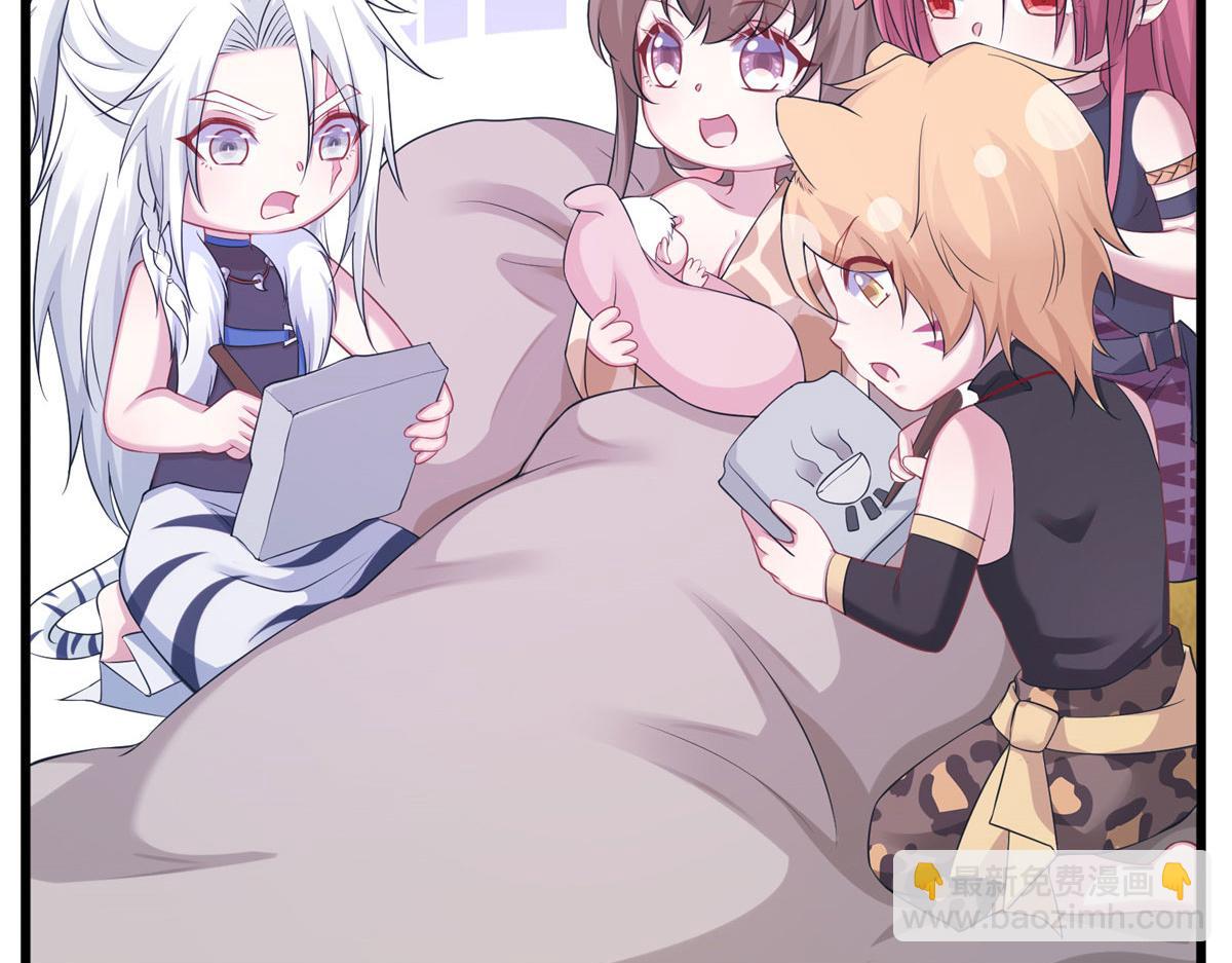 悠哉獸世：種種田，生生崽 - 420(1/3) - 6