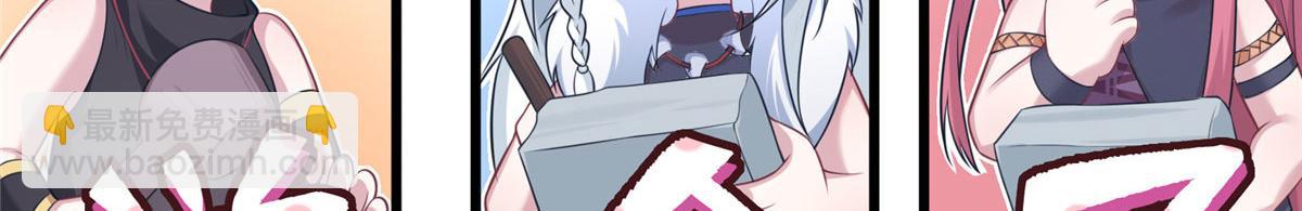 悠哉獸世：種種田，生生崽 - 420(1/3) - 5