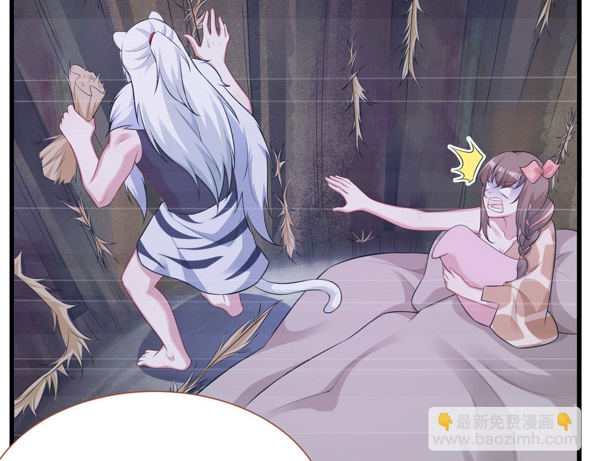 悠哉獸世：種種田，生生崽 - 420(2/3) - 6