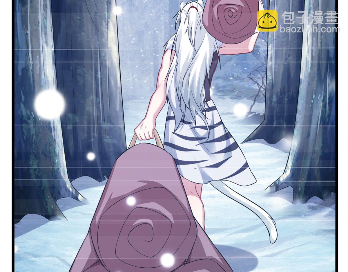 悠哉獸世：種種田，生生崽 - 420(2/3) - 1