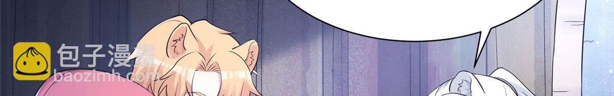 悠哉獸世：種種田，生生崽 - 420(1/3) - 6