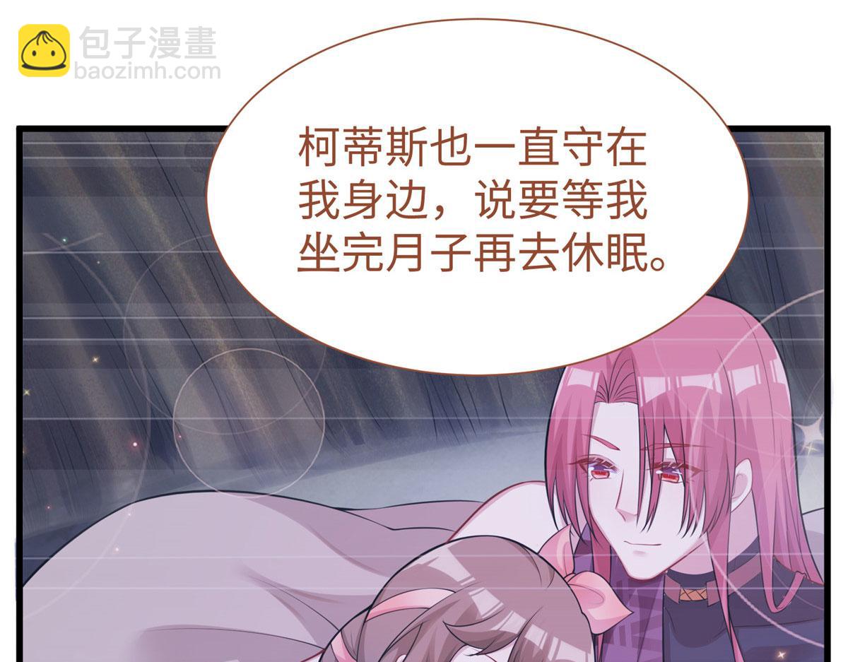 悠哉獸世：種種田，生生崽 - 420(2/3) - 6