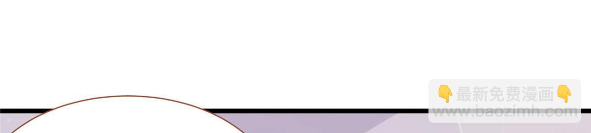 悠哉獸世：種種田，生生崽 - 420(2/3) - 3