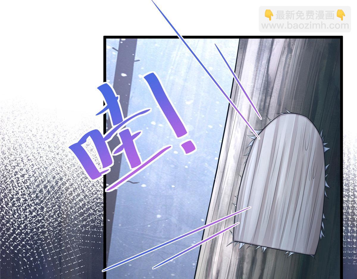 悠哉獸世：種種田，生生崽 - 420(2/3) - 7