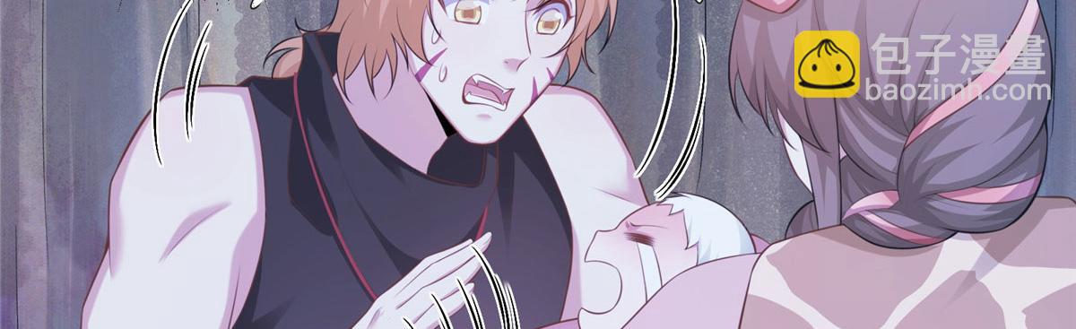 悠哉獸世：種種田，生生崽 - 420(2/3) - 1