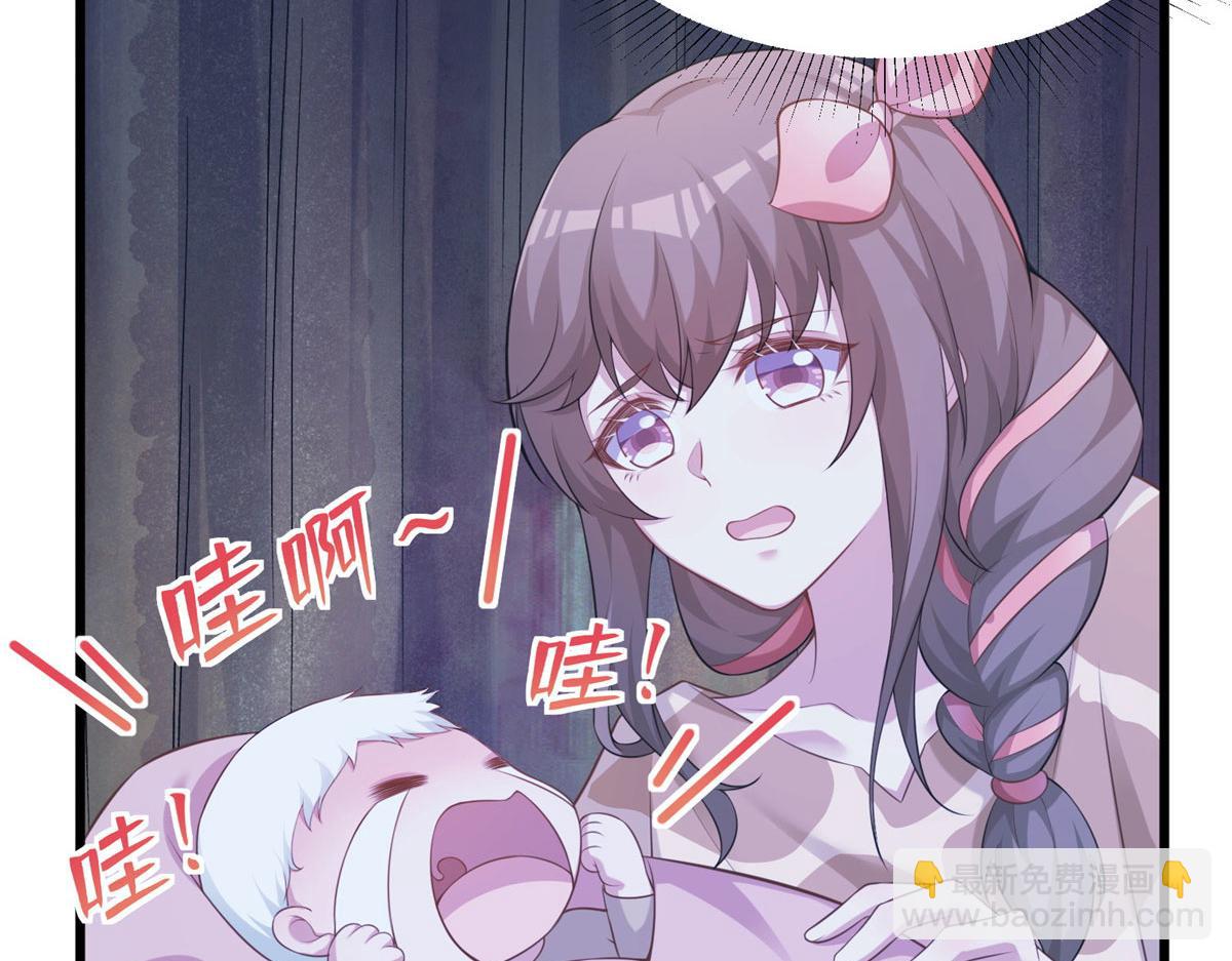 悠哉獸世：種種田，生生崽 - 420(2/3) - 3