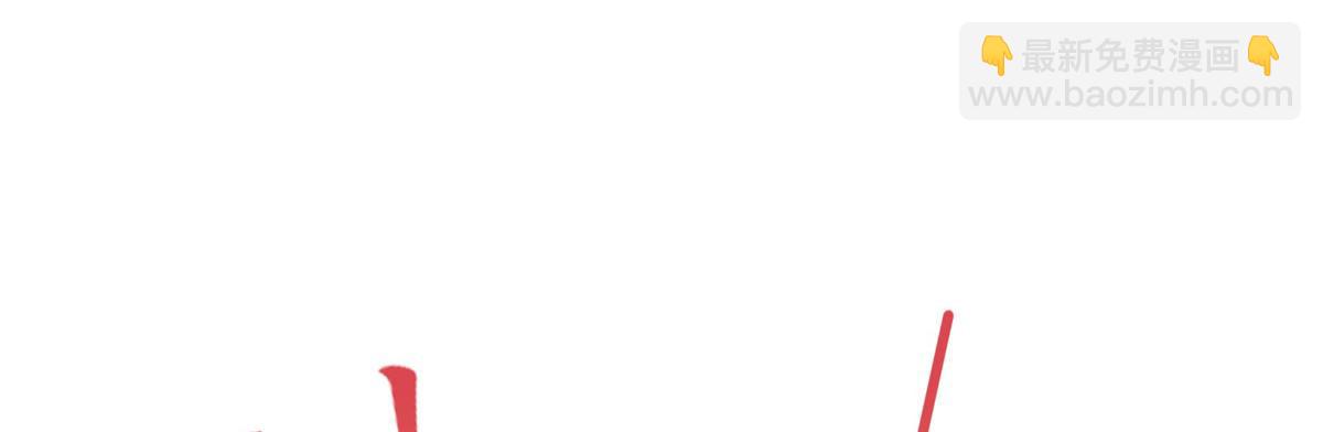 悠哉獸世：種種田，生生崽 - 420(2/3) - 7