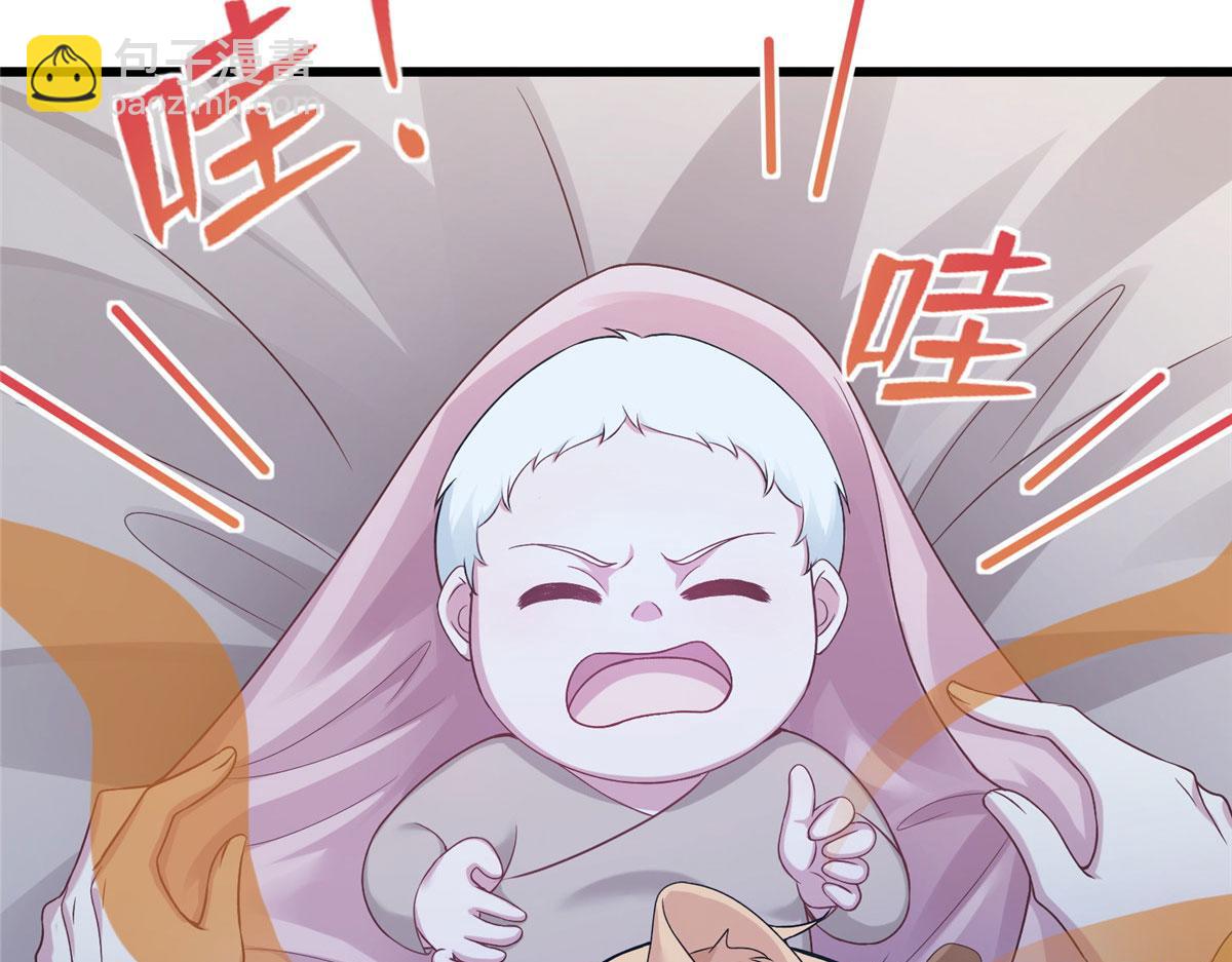 悠哉獸世：種種田，生生崽 - 420(2/3) - 8