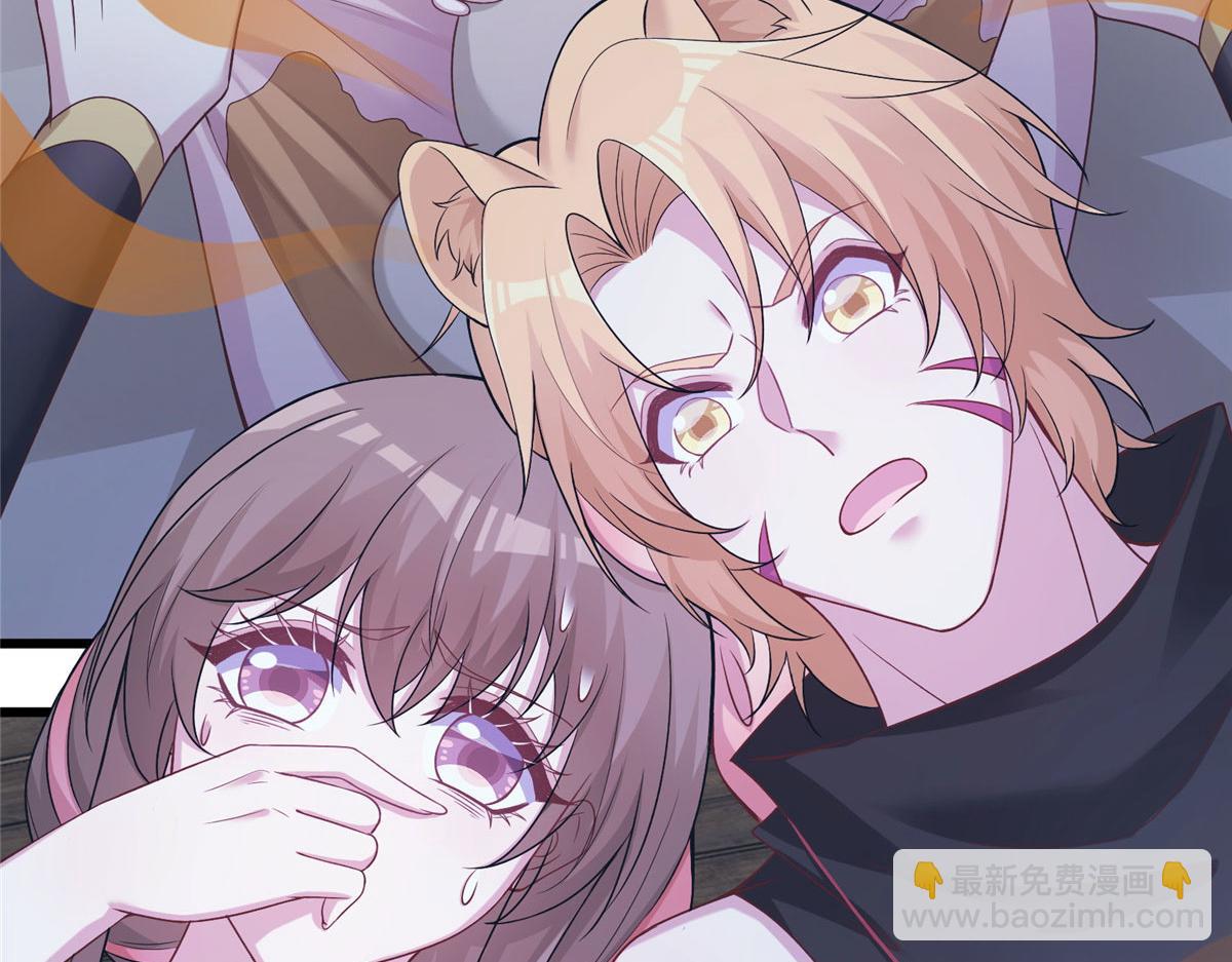 悠哉獸世：種種田，生生崽 - 420(2/3) - 1