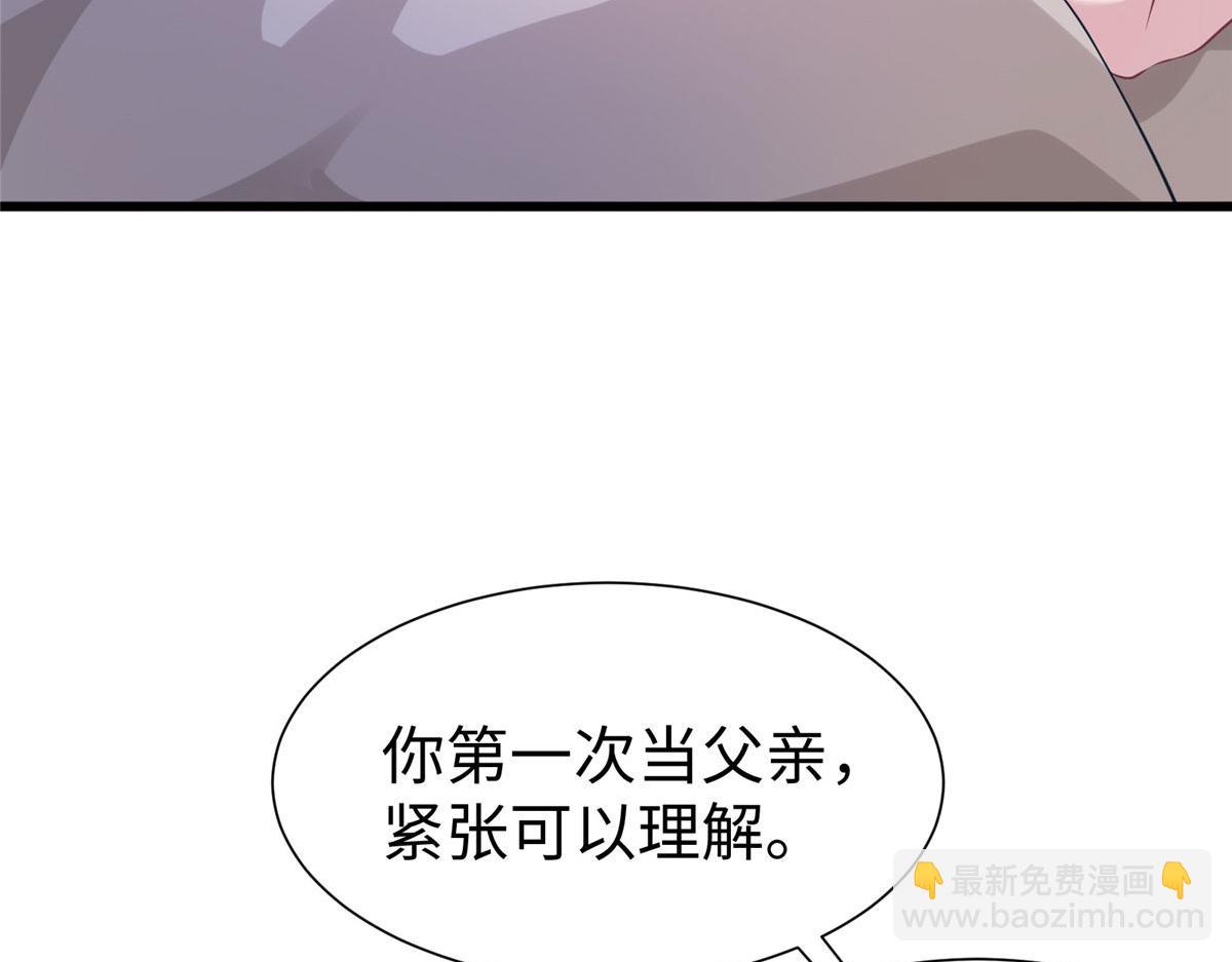 悠哉獸世：種種田，生生崽 - 420(1/3) - 8