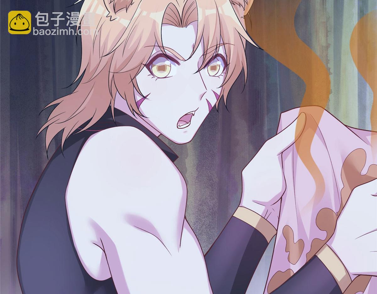 悠哉獸世：種種田，生生崽 - 420(2/3) - 7