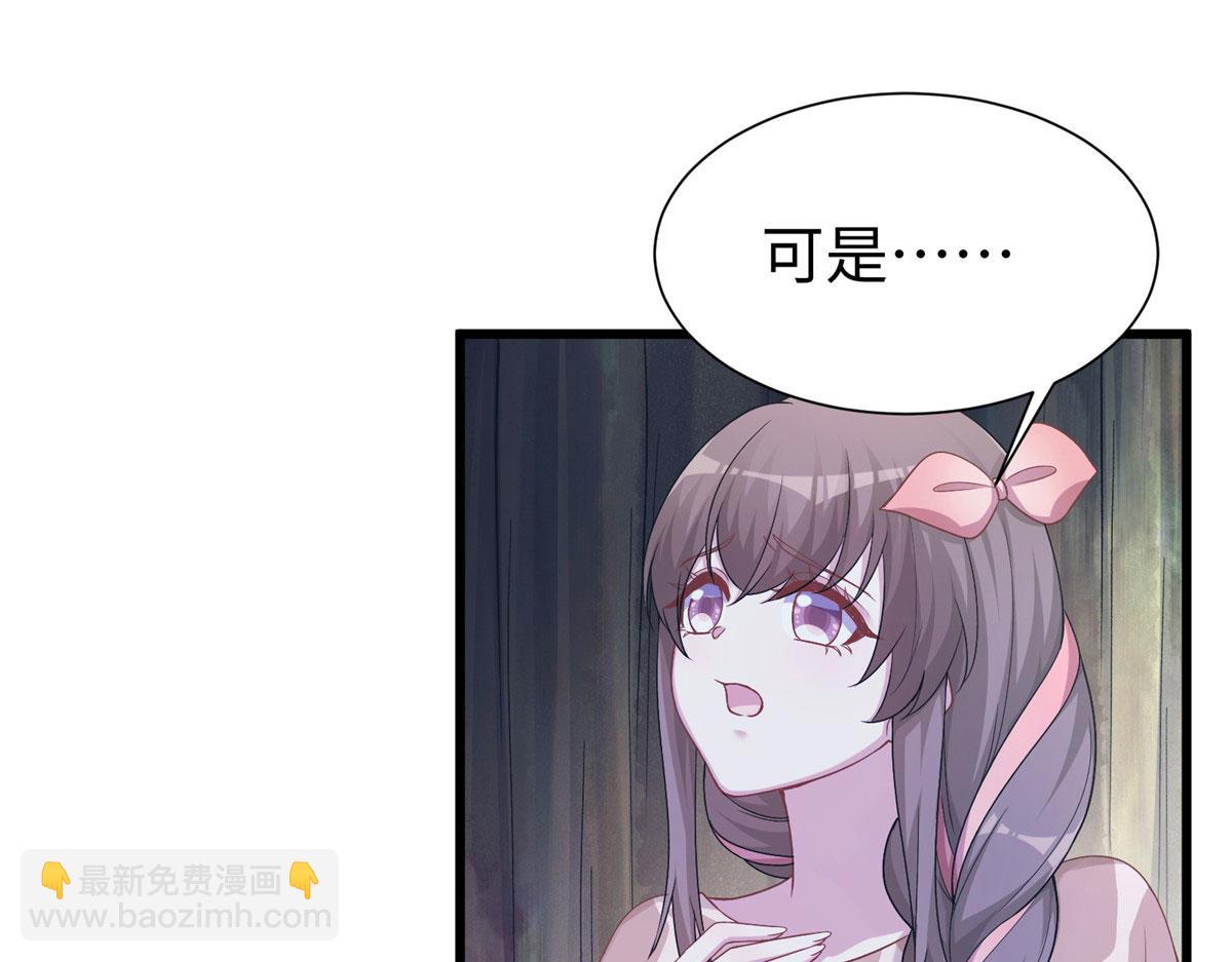 悠哉獸世：種種田，生生崽 - 420(2/3) - 1