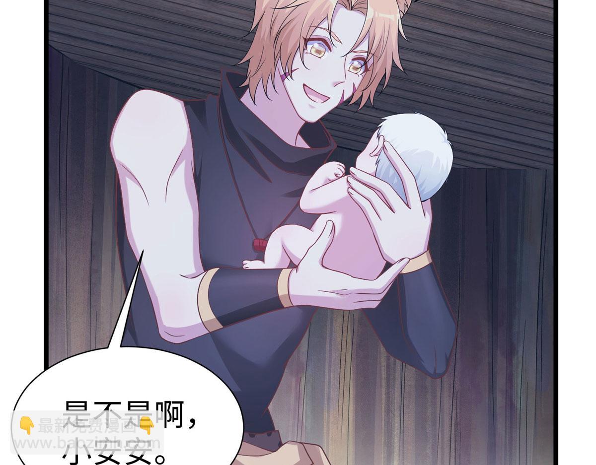 悠哉獸世：種種田，生生崽 - 420(2/3) - 4