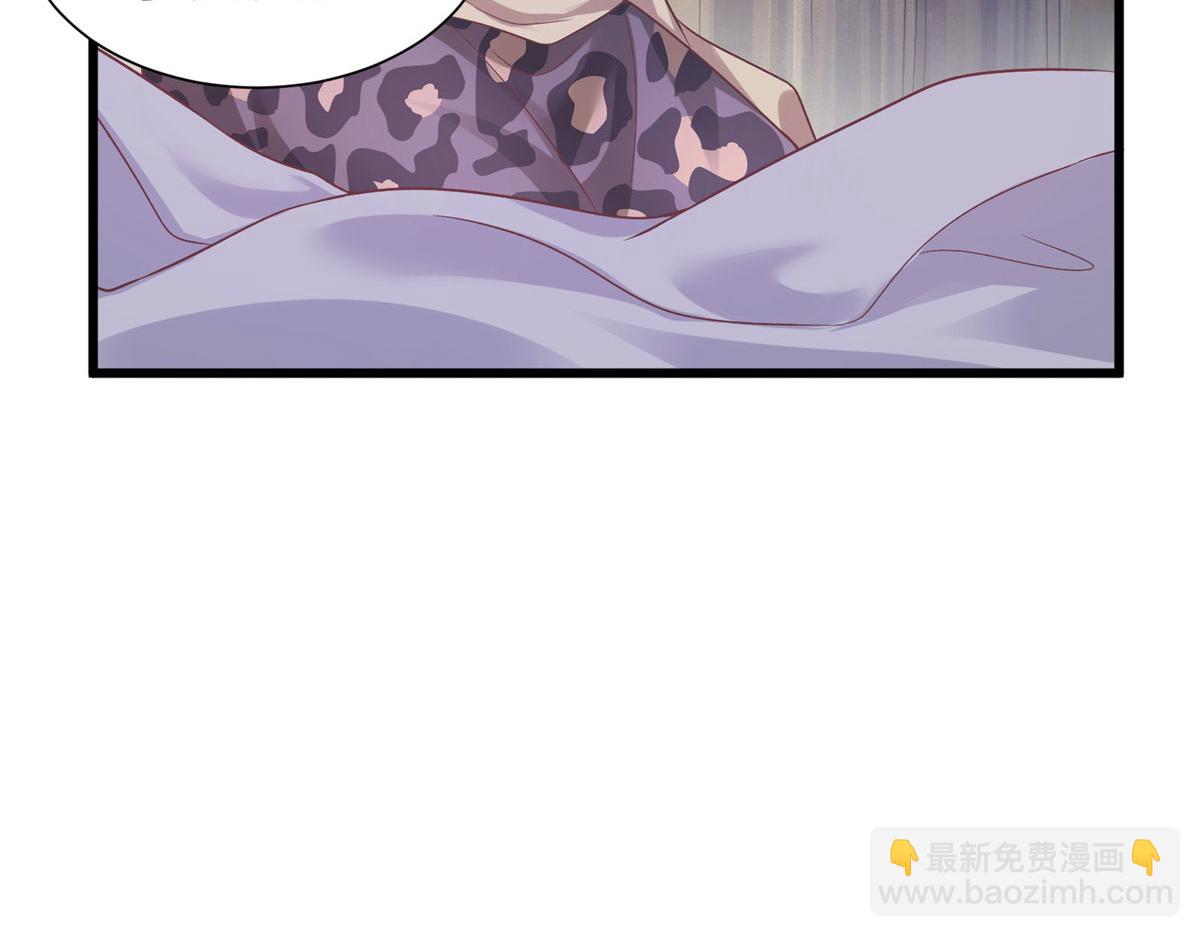 悠哉獸世：種種田，生生崽 - 420(2/3) - 5