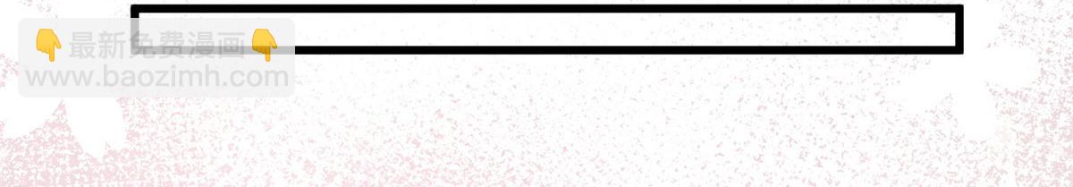 悠哉獸世：種種田，生生崽 - 420(2/3) - 4