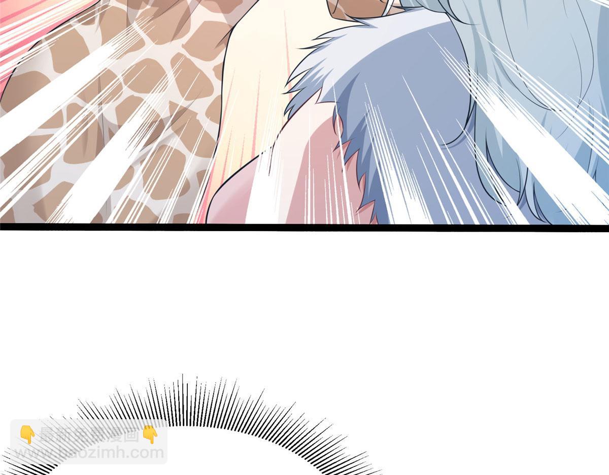 悠哉獸世：種種田，生生崽 - 422(1/3) - 2