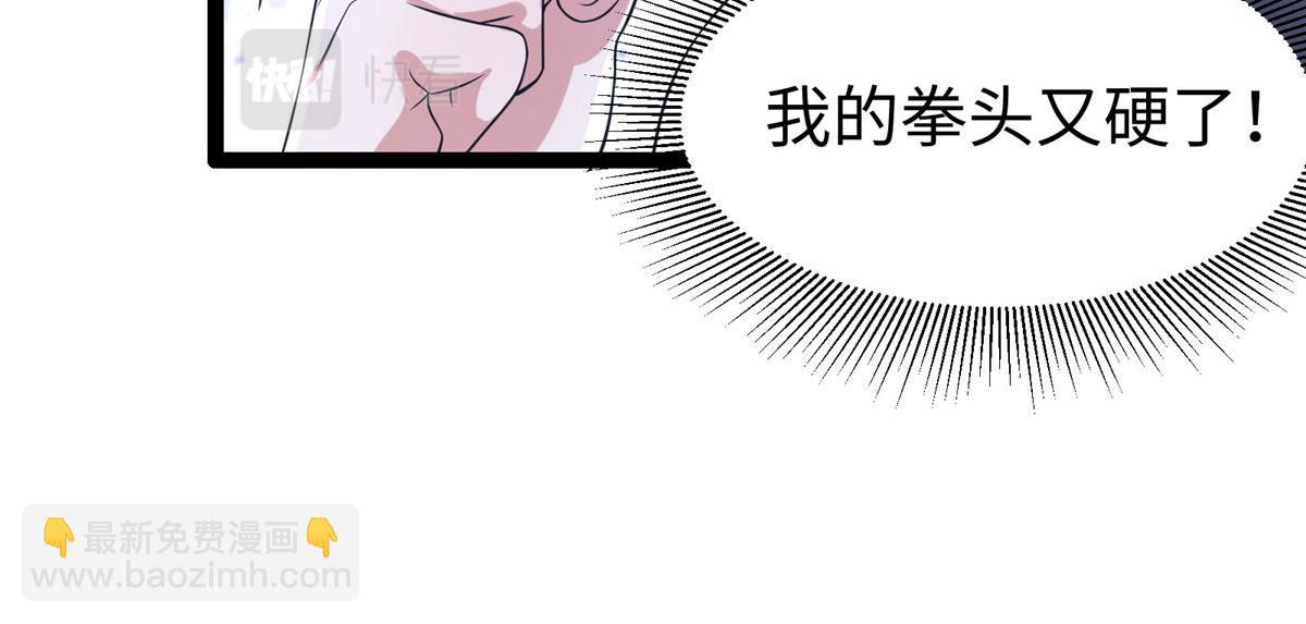 悠哉獸世：種種田，生生崽 - 422(2/3) - 6