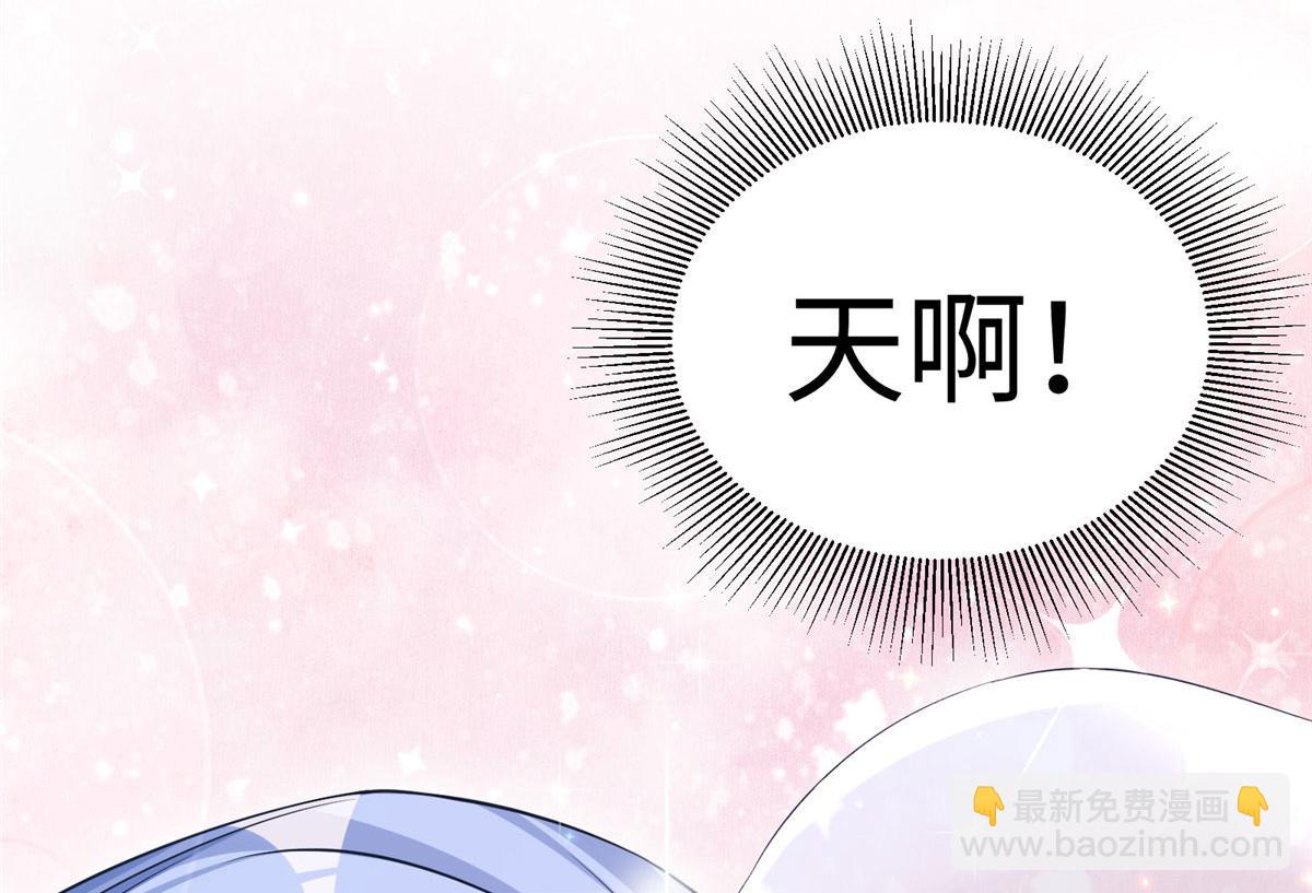 悠哉獸世：種種田，生生崽 - 422(3/3) - 2