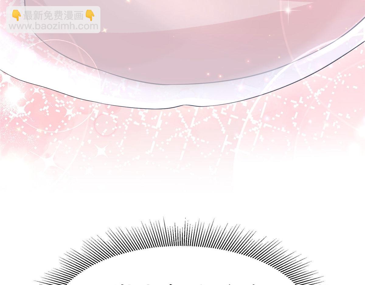 悠哉獸世：種種田，生生崽 - 422(3/3) - 1