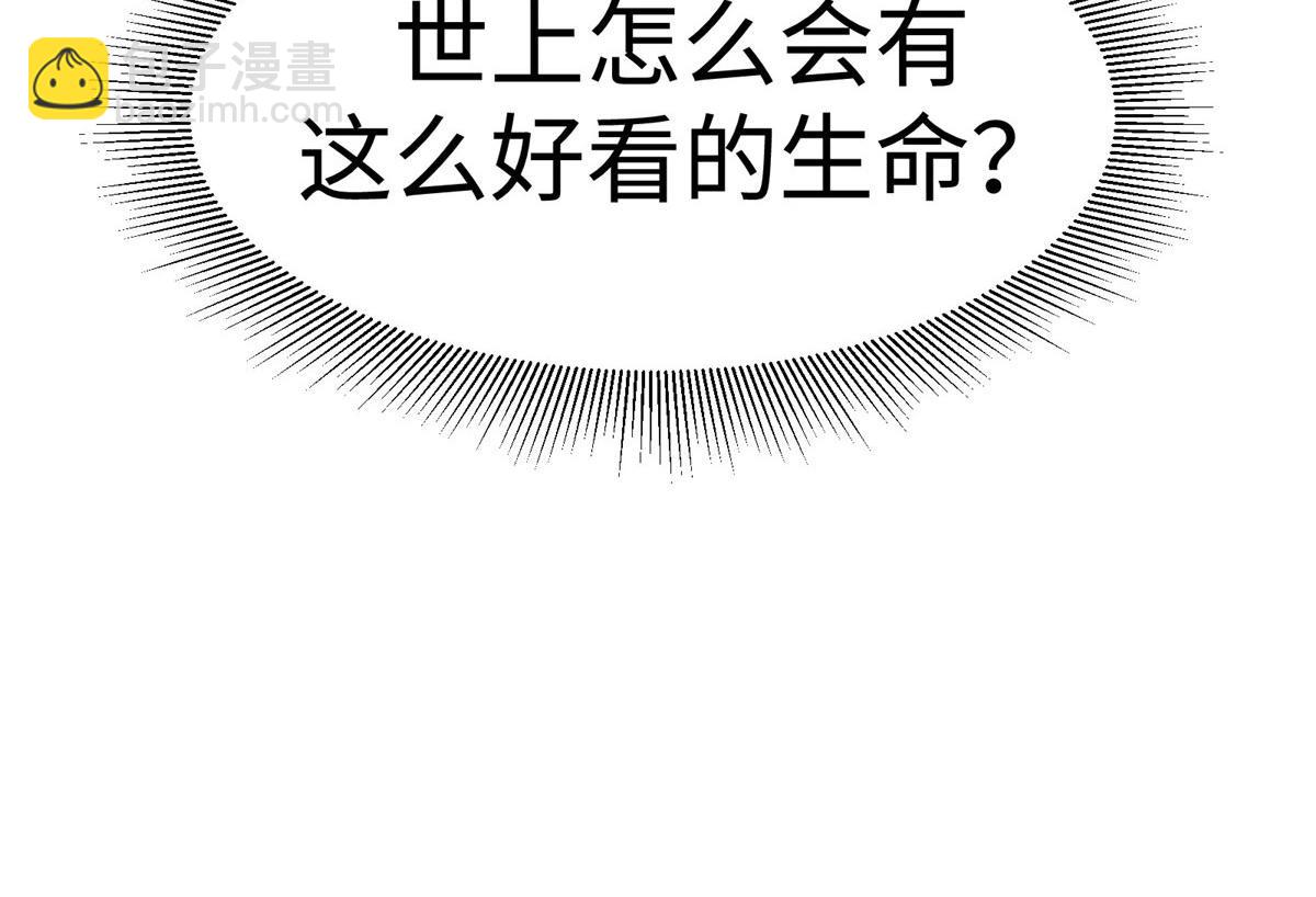 悠哉獸世：種種田，生生崽 - 422(3/3) - 2