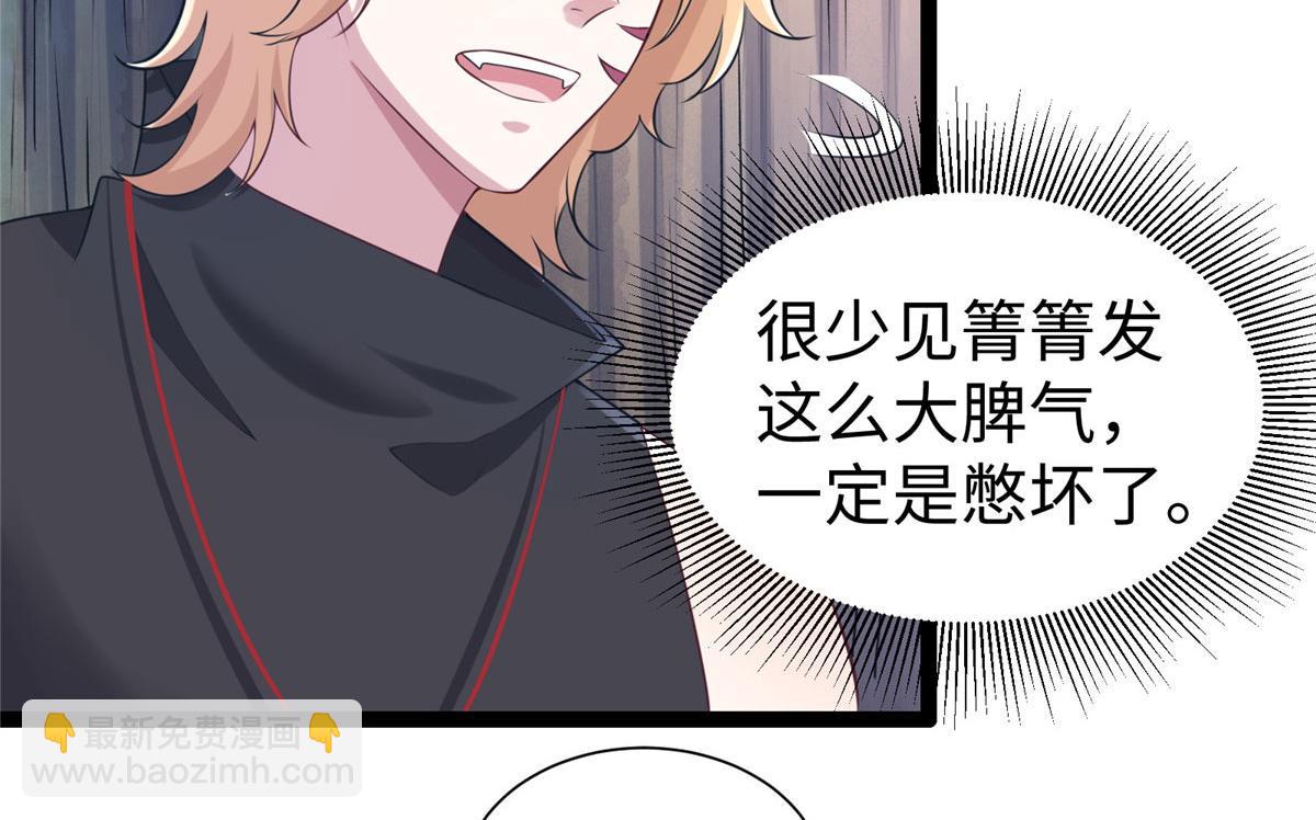 悠哉獸世：種種田，生生崽 - 422(1/3) - 1