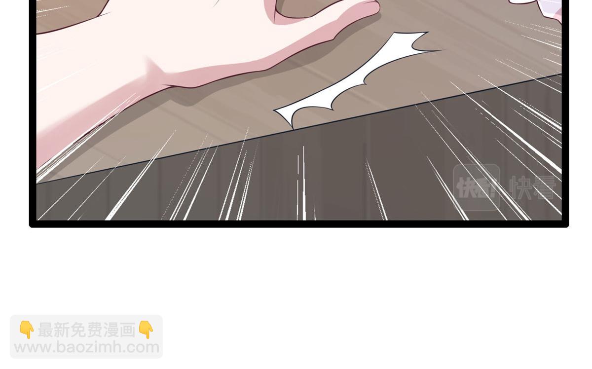 悠哉獸世：種種田，生生崽 - 422(1/3) - 7