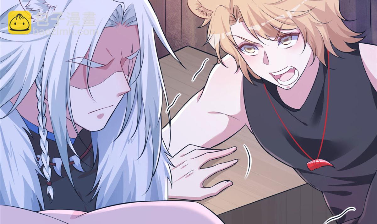 悠哉獸世：種種田，生生崽 - 422(1/3) - 1